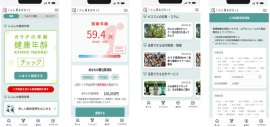 画面イメージ 画面イメージ