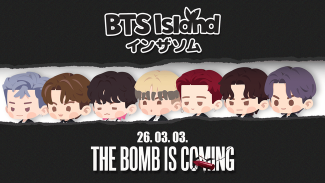 【DRIMAGE プレスリリース】『BTS Island:インザソム』BTSの完全体活動再開に合わせて3月のリニューアルを予告！