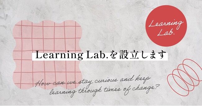 糸島市のグローバル人材育成スタートアップが、「学ぶ力」の探究を目的とした研究・実践拠点「Leaning Lab.」を設立します。