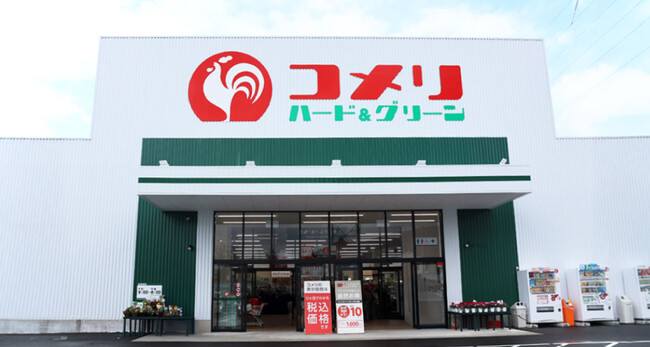 コメリハード&グリーン能勢店(大阪府)新規開店のご案内