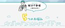 解決不動産 取扱業務　空き家・任意売却・事故物件・相続物件・建物解体