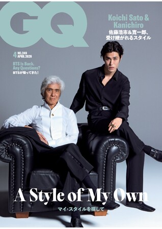 『GQ JAPAN』4月号（2月28日発売）はファッション特集 表紙は佐藤浩市・寛一郎親子が登場する通常版とBTSが登場する増刊 特別表紙版の2バージョンでお届け！