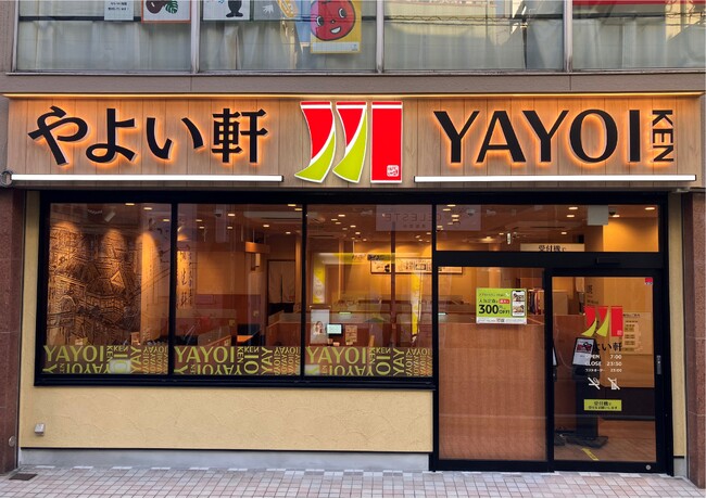 “上質な”イメージでデザインされた店舗やよい軒 千歳烏山店新規オープン