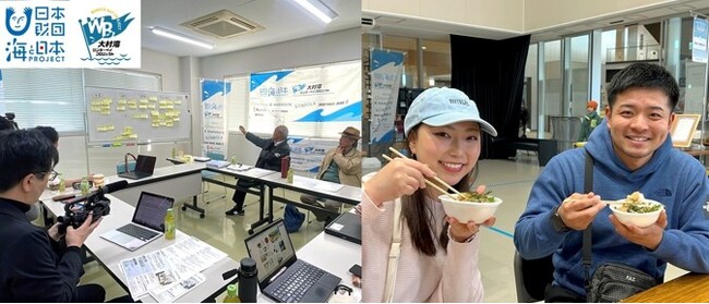 大村湾の課題を明確化し、発信する【大村湾Wonder bay conference・大村湾にぎわいまつり】を開催しました！
