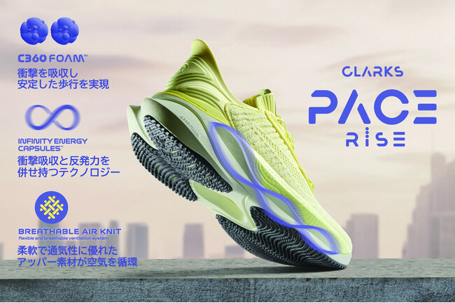 Clarks Pace Rise Try Onキャンペーン開催のお知らせ