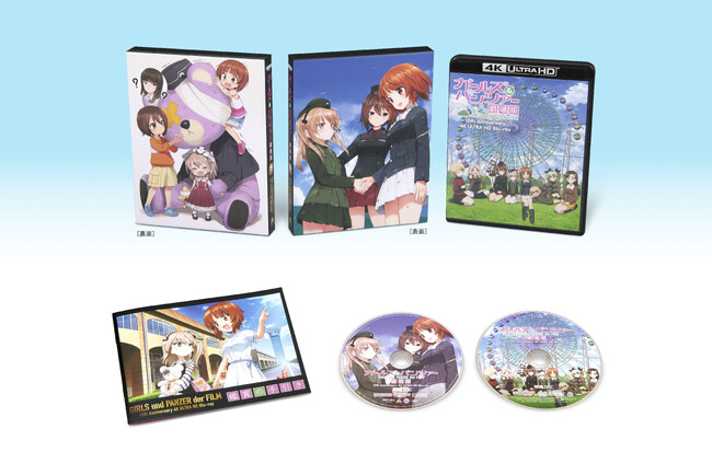 劇場公開10周年を記念し初の4Kアップコンバート「ガールズ＆パンツァー 劇場版10th Anniversary 4K ULTRA HD Blu-ray」2月25日発売