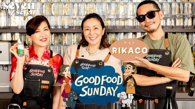 【RIKACO登場】Zeebraと杉山絵美が沖縄石垣島のラグジュアリースイートルームでGOOD FOOD SUNDAYクッキング！