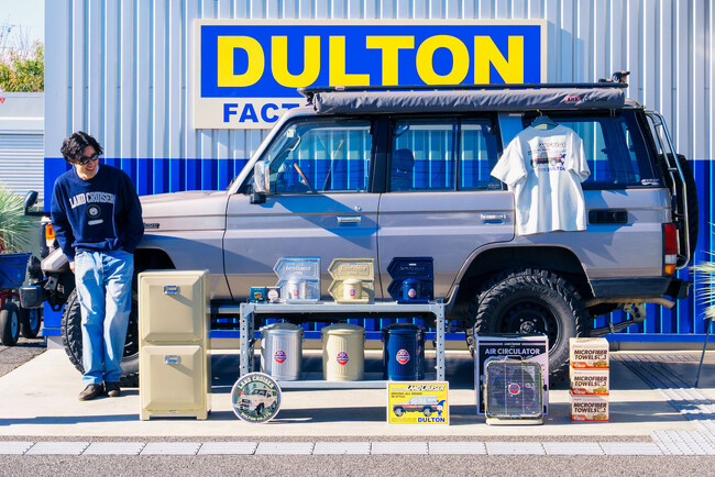 【LAND CRUISER × DULTON】ランドクルーザーとインテリア雑貨ブランド「DULTON」がコラボレーション　ガレージムードを楽しむ無骨でポップなインテリア雑貨コレクションを展開