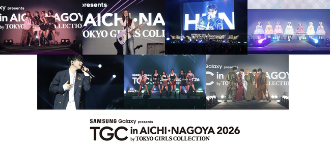 【TGC in あいち・なごや 2026】イベントレポートVol.2- 生見愛瑠、池田美優、岡崎紗絵、村重杏奈、ゆうちゃみらがランウェイを彩る！超豪華アーティスト10組によるスペシャルライブも！