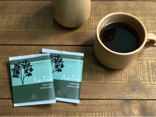 【新発売】コーヒーで「心がととのう」新習慣。植物成分×カフェインレスのストレスケアコーヒー『レストフォレスト』が2026年2月25日登場