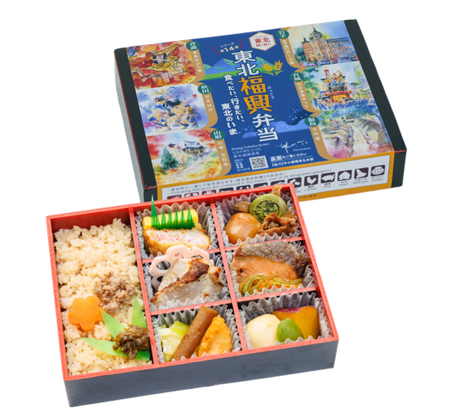 おかげさまでシリーズ15年目!通算出荷数115万食! 第14弾!!「東北福興弁当～食べたい、行きたい、東北のいま」3月6日(金)から販売開始!!