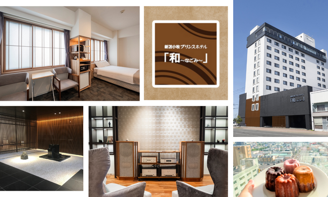【北海道・苫小牧】駐車場無料×中央IC5分｜車移動のビジネス利用に最適な3～4月限定「出張応援プラン」販売開始