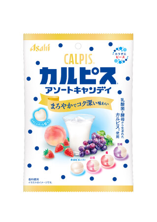 『カルピス(R)アソートキャンディ』3月16日発売