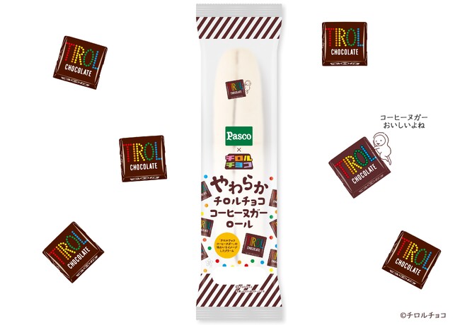 今度は待望のチロルチョコ！Pascoの「やわらかロール」がまたまたコラボ！「やわらかチロルチョココーヒーヌガーロール」2026年3月1日（日）新発売
