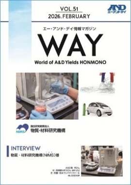 Ａ＆Ｄは、情報マガジン『ＷＡＹ』VOL.51を発行いたしました。国立研究開発法人物質・材料研究機構（NIMS/ニムス）様へのインタビュー内容をご紹介しています。