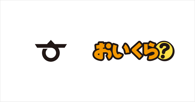 長崎県長与町が引越しシーズンに向け不要品リユース事業で「おいくら」と連携を開始