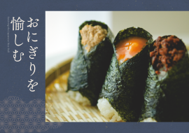 「おうちでぼんご」シリーズ 「おうちでぼんご」シリーズ