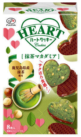 【不二家】香り豊かで心が和む抹茶味が期間限定で登場! 「ハートクッキー(抹茶マカダミア)」