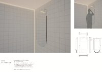 【東京工芸大学】芸術学部デザイン学科の関響佑さんと髙橋颯太さんが「ミラタップデザインアワード2025」で新人賞を受賞 ― 建築・インテリア業界のデザイナーを発掘するプロダクトデザイン部門