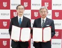 東京医科大学が、国立医薬品食品衛生研究所と連携大学院に関する協定を締結