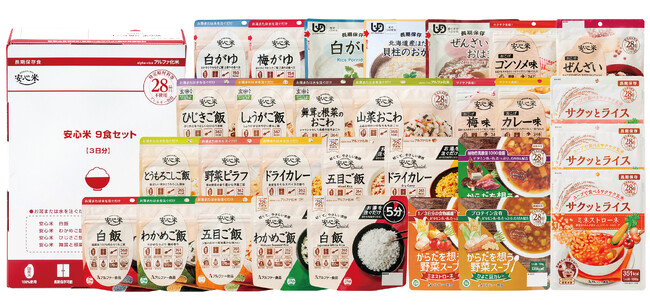 非常食は「備える」から「誰もが食べられる」へ