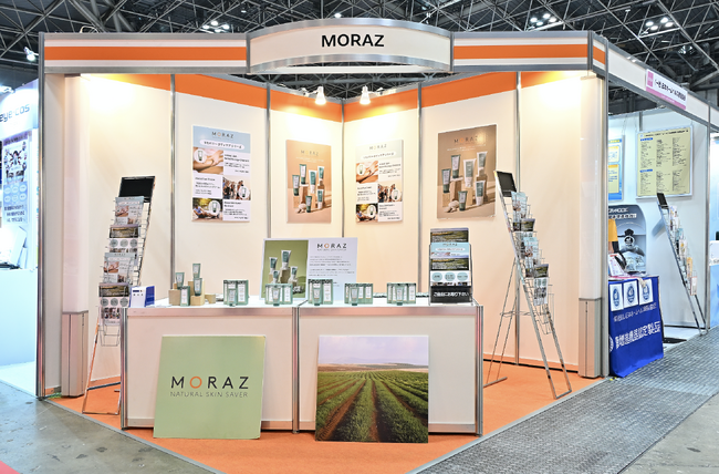 リカバリーコスメで日々の健康・美容をサポート　【MORAZ】健康博覧会2026に出展決定！