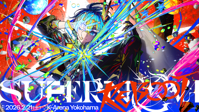 Hoshimachi Suisei Live “SuperNova: REBOOT” のオフィシャルレポート公開！@Kアリーナ横浜