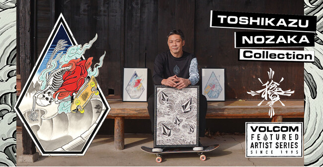 VOLCOM × 野坂 稔和　- 横乗戯画