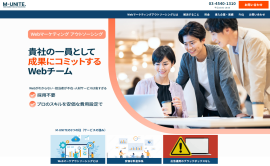 公式サイトTOP 公式サイトTOP