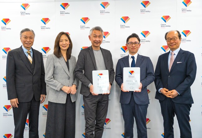 【受賞企業発表】若手育成・収益性・社会性を実現する企業を表彰！第６回CSA賞～20代に薦めたい「次世代型人材」創出企業～