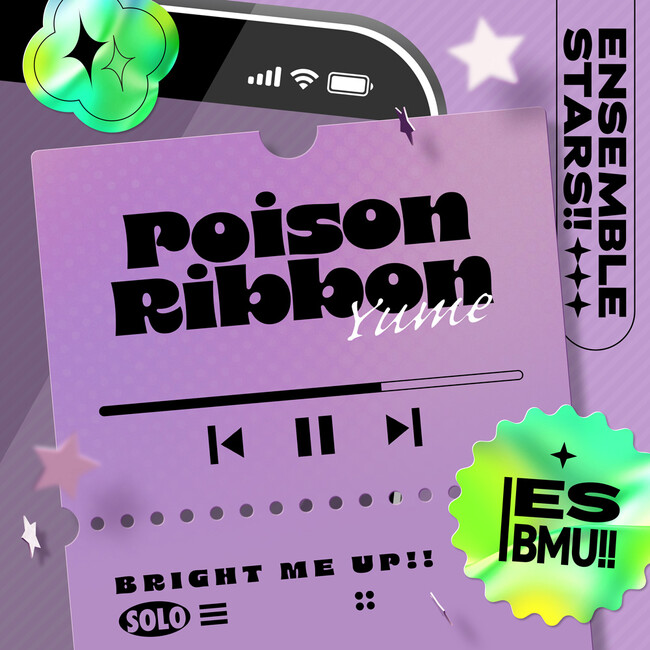『あんさんぶるスターズ！！』ユメ 「Poison Ribbon」2月25日(水)より全世界一斉配信開始！