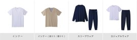 ラインナップ