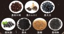 七種の黒色素材 七種の黒色素材