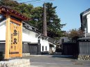 田村酒造 田村酒造