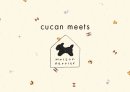 cucan meets maison terrier cucan meets maison terrier