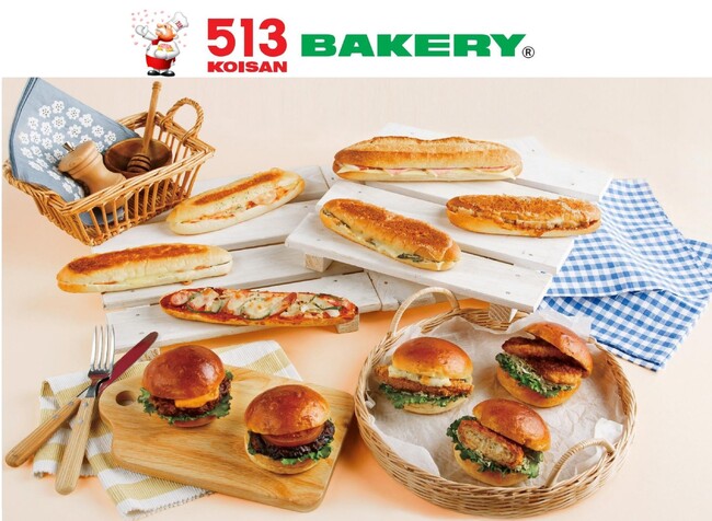 【513BAKERY】2026年3月は、行楽を盛り上げる「春のグルメパンフェア」を開催！桜あんや桜餅を使用した季節限定の新作パンも登場！