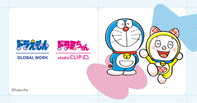 ドラえもん・ドラミちゃんと春を迎える準備を！GLOBAL WORKとstudio CLIPより新しい毎日をもっと楽しくするアイテムが計61型登場
