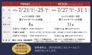 募集概要 募集概要