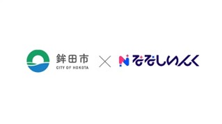 【出展報告】「ほこたおいもフェス2026in新宿」に鉾田市xVTuberの特設ブースを出展しました