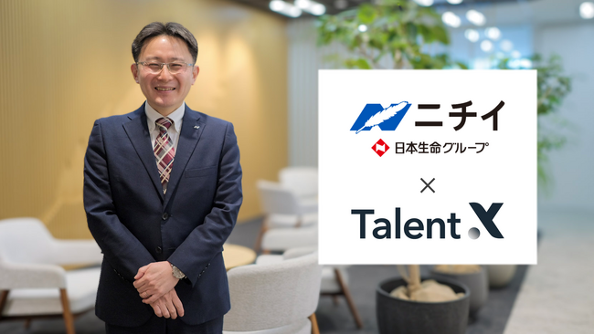 ニチイ学館、TalentXのAI採用MAサービス「MyTalent」を活用したタレントプール採用によって、約2年で400名超の採用を実現