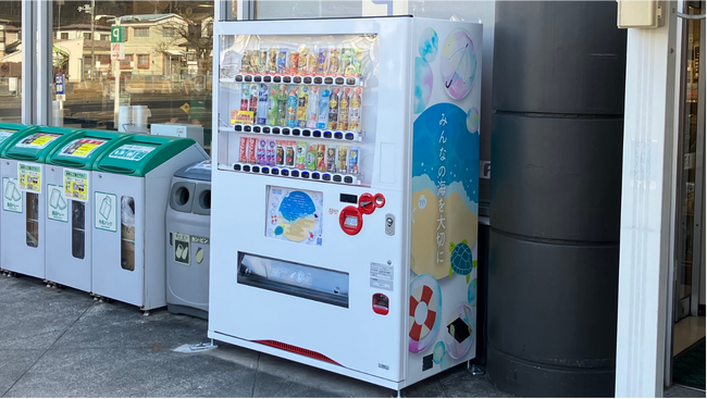 岩手県宮古市の高校生が海洋ごみ問題を啓発！学習成果をデザインしたオリジナル自動販売機を設置～みちのくコカ・コーラボトリング、ユニバースと連携～