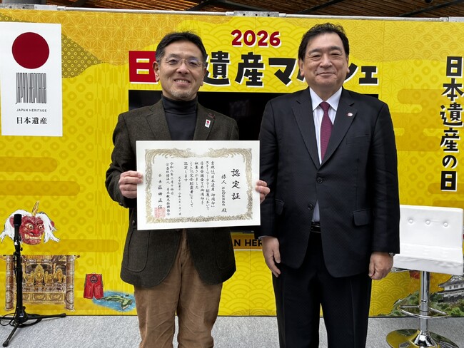 【日本観光振興協会】日本全国104件の日本遺産を巡る「日本遺産 御周印」初の完全制覇者を認定！