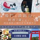 バナー2