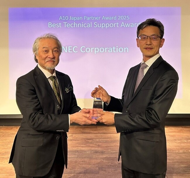 NEC、A10ネットワークスよりBest Technical Support Awardを受賞　専門技術チームが高く評価