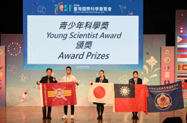 Young Scientist Award受賞の様子(国立台湾科学教育館提供) Young Scientist Award受賞の様子(国立台湾科学教育館提供)