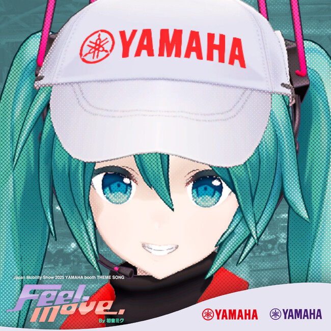 歌声合成ソフトウェア『VOCALOID(TM)6』が先行導入された初音ミク『Feel. Move.』2月25日配信開始