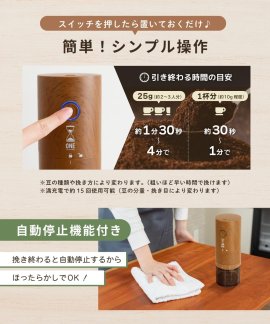 木目セラミック_使い方