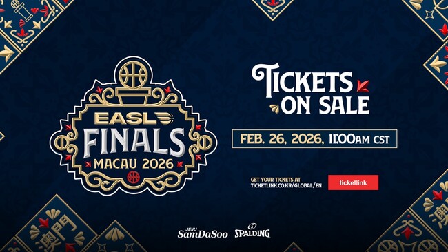 EASL FINALS MACAU 2026、2月26日(木)にチケット販売開始