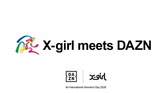 【国際女性デー】X-girl meets DAZN“あなたの応援が、ヒロインをもっと輝かせる。”女子スポーツを盛り上げるコラボレーションイベントを開催