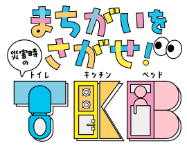 教材ロゴ